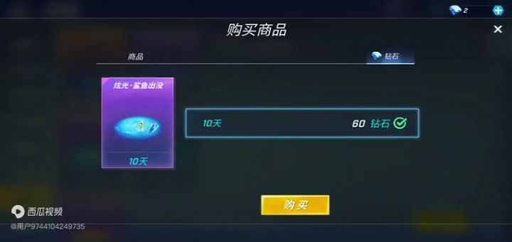 《凉心官方》这游戏还能撑多久截图