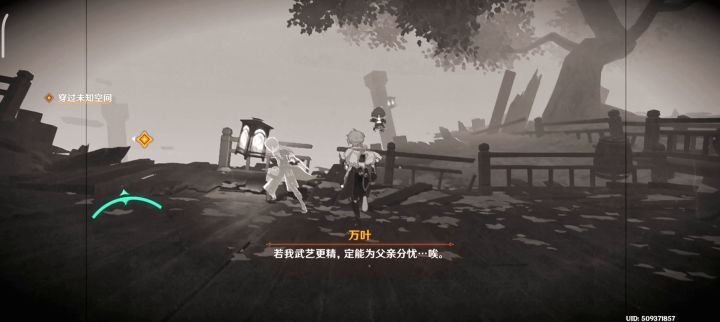 横版动作游戏即视感截图