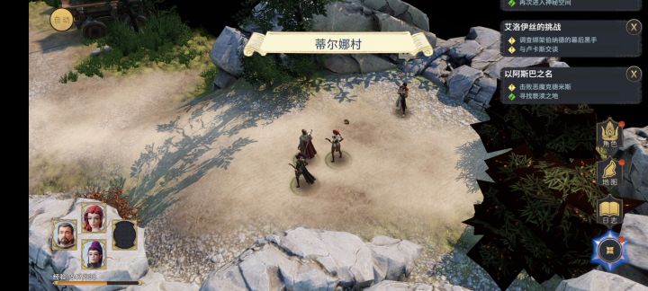 篝火测试视频留念截图