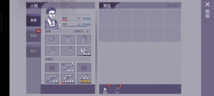 石矛无伤猎犀（小白向）截图