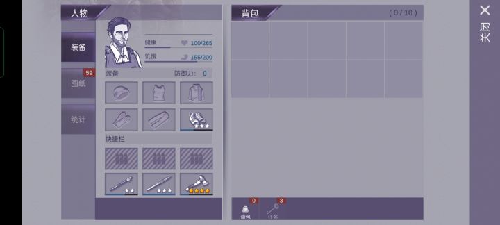 长矛无伤猎野牛（小白向）截图