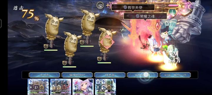 双梅+猫，带狗1T4木桩截图