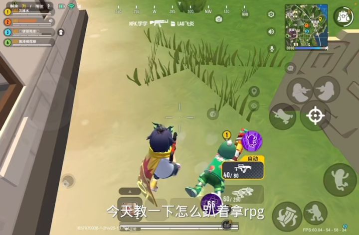兄弟们都来学截图