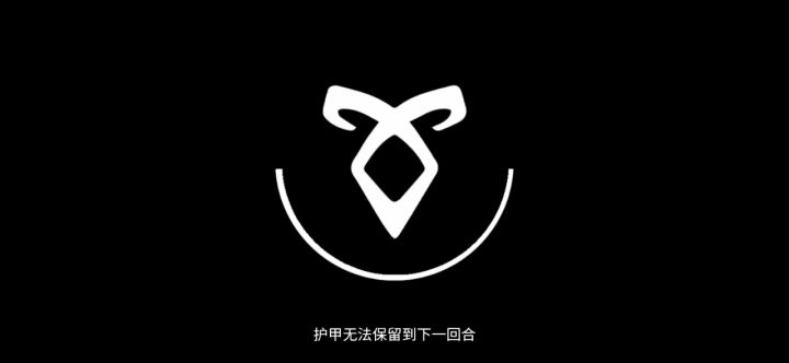 噩梦觉醒神殿第十五关,加百列打法 2截图