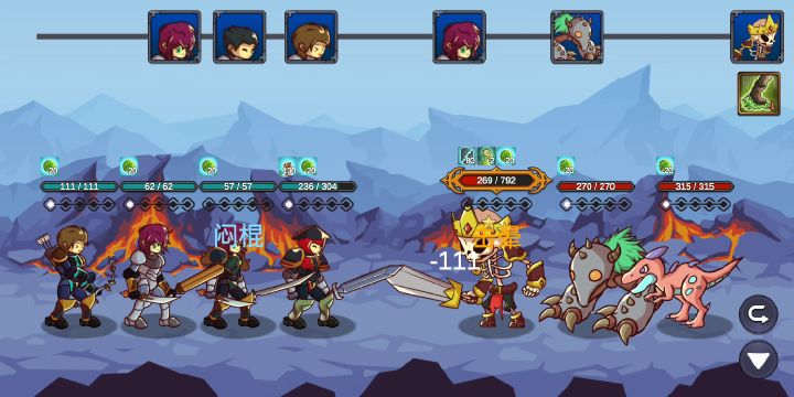 1.08_蛮子VS骷髅王(难度8)截图