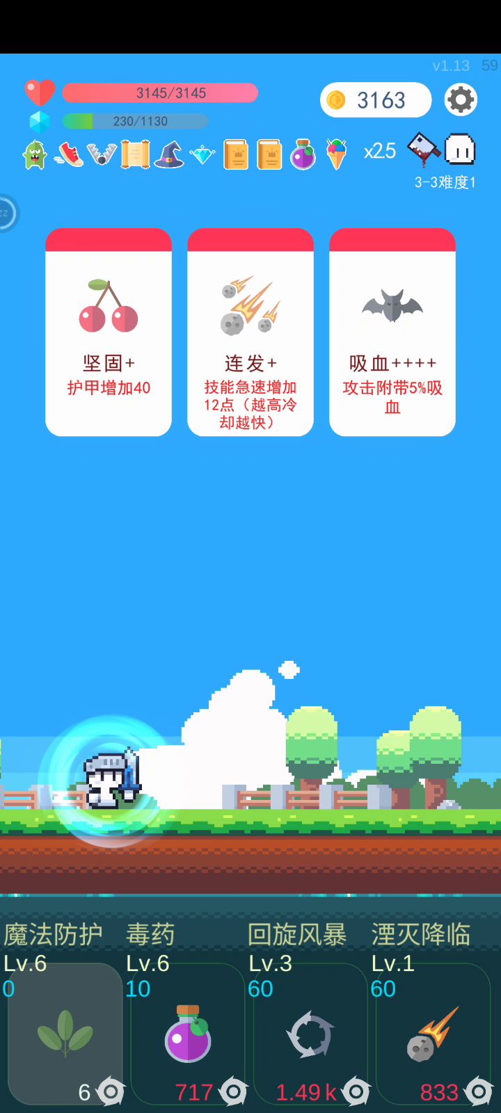 什么叫做近战法师?哈哈哈截图