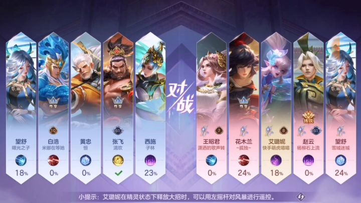 又是死循环,精英四掉无畏一截图