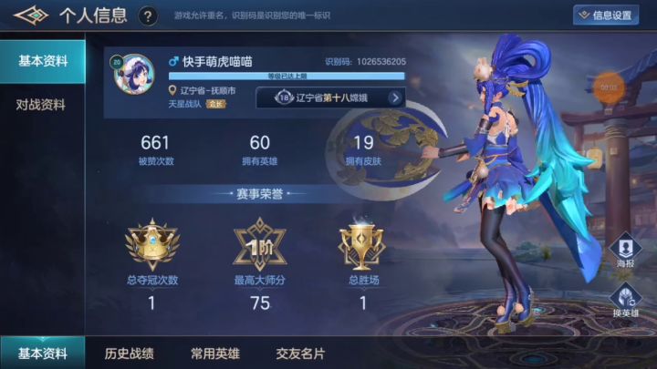 看看吧,这让我玩啥玩。挂机不受气截图