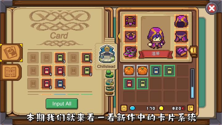 【元气骑士新作】游戏卡片有啥用？如何获取？卡片系统介绍#暑假人集结#截图