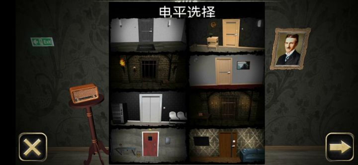 第【1—7】关  [全流程攻略]截图