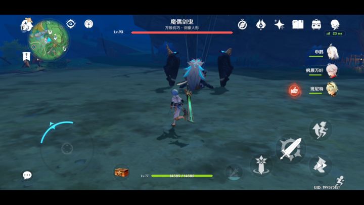 小姨子和侄子打武士截图