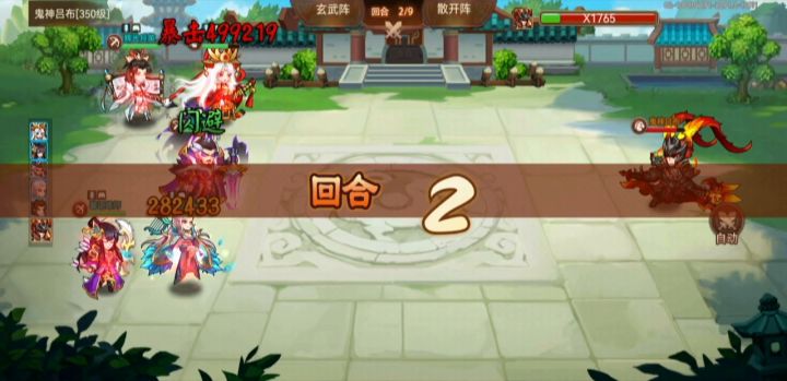 姜维VS步妹VS天照测评 5截图