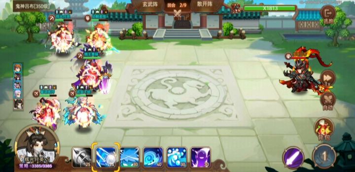 姜维VS步妹VS天照测评 7截图
