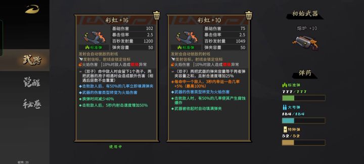 手雷狗是真的快乐截图