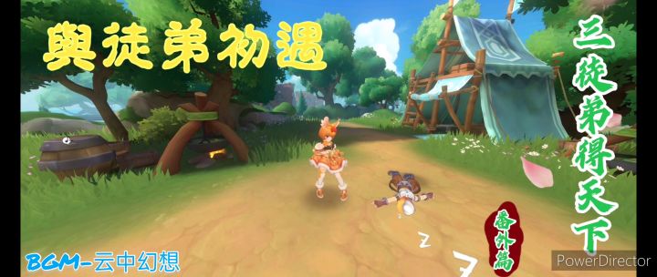 「爱与勇气的声音」云之幻想與戀愛摩天輪截图