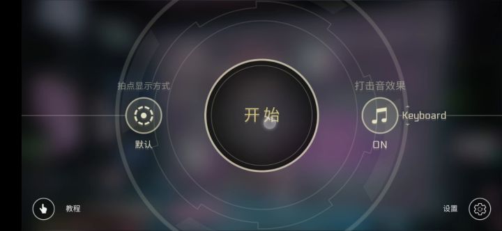 要完结撒花时的手忙脚乱。。［日常练习］截图