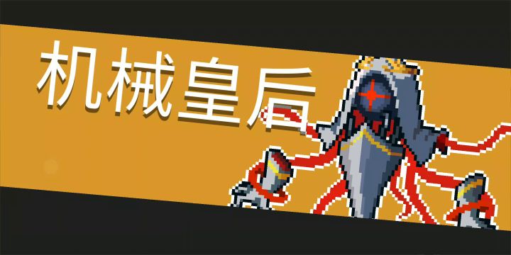 (ಡωಡ)德鲁伊好玩滴狠截图