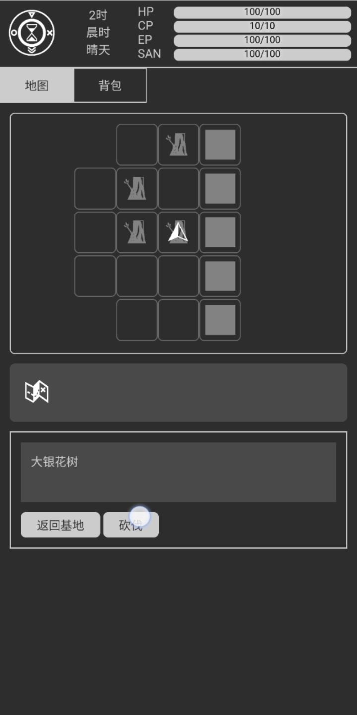 攻略之前期无限卡资源截图