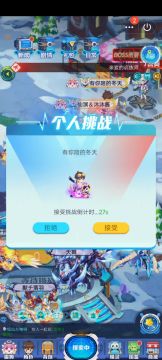 游艇鸭鸭强度一览