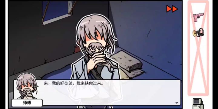 为救nao婆我竟然ಥ_ಥ《宅男的人间冒险》#暑假人集结#截图