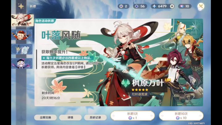 给你们来一波玄学抽卡,注意看细节截图