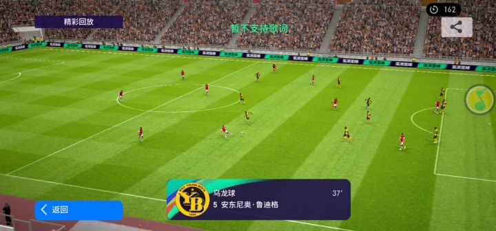对面这兄弟倒霉的😂截图