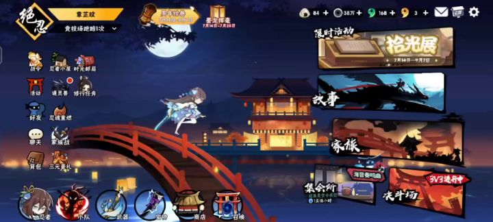 不要停下来啊!团长!截图
