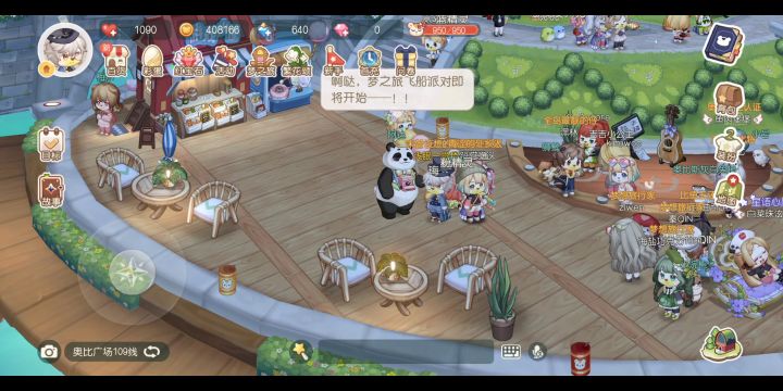 寻找七色花攻略截图