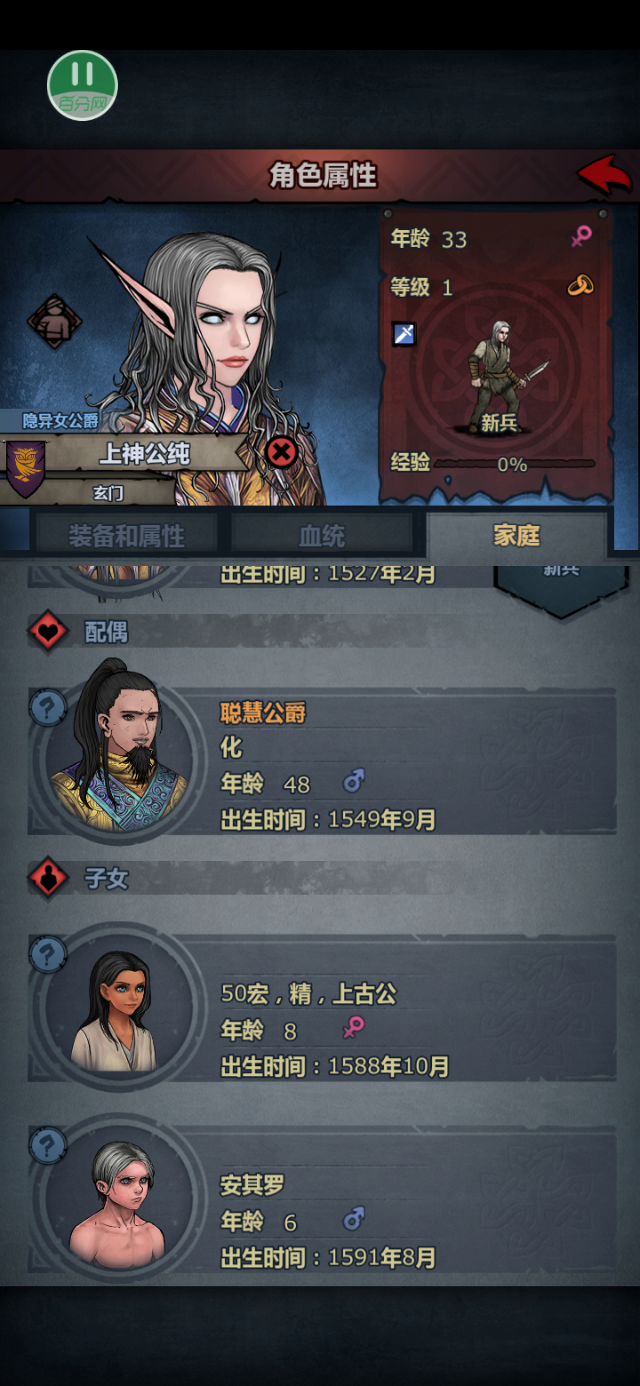 你可能不服气,但事实就是事实截图