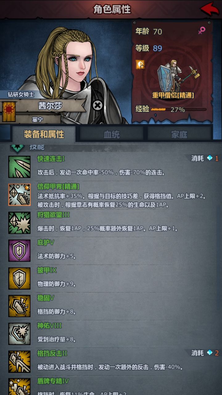 可曾听闻当当当当当当当？截图