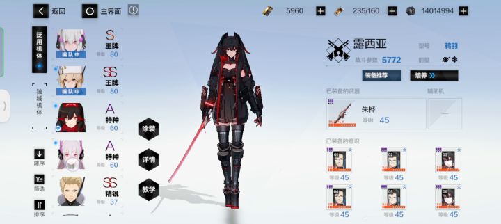 看看这号6块钱还行吗截图