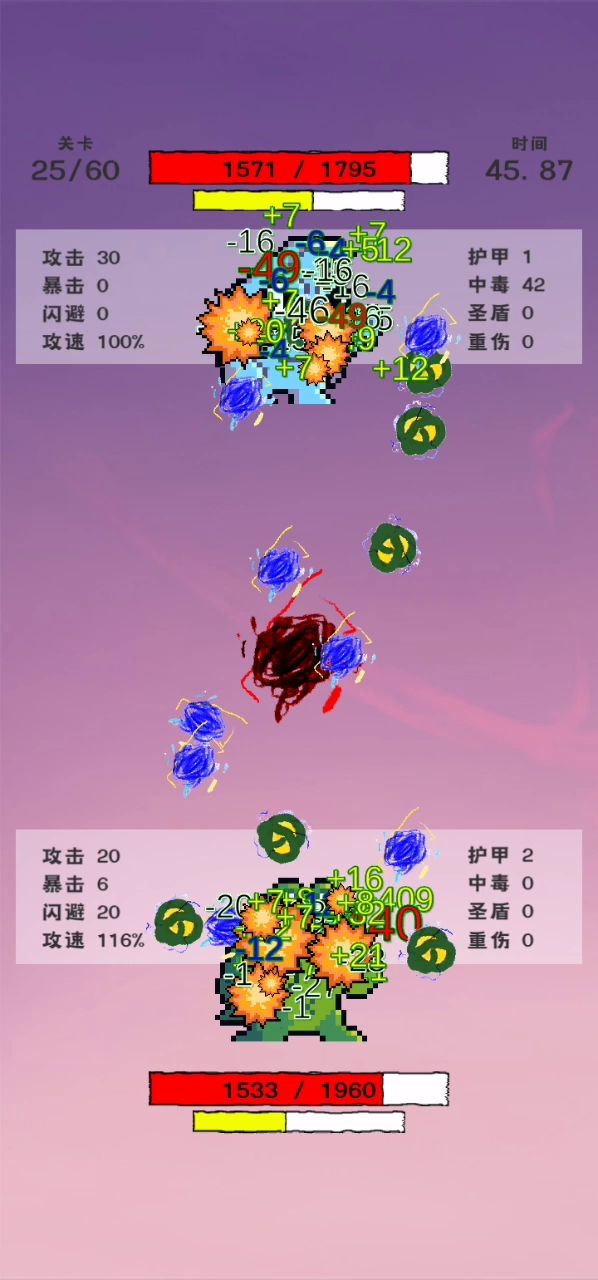 原始世界互殴58秒截图
