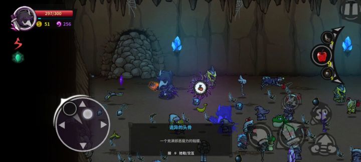 这什么地狱构图(后仰)截图