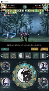 重剑无锋！