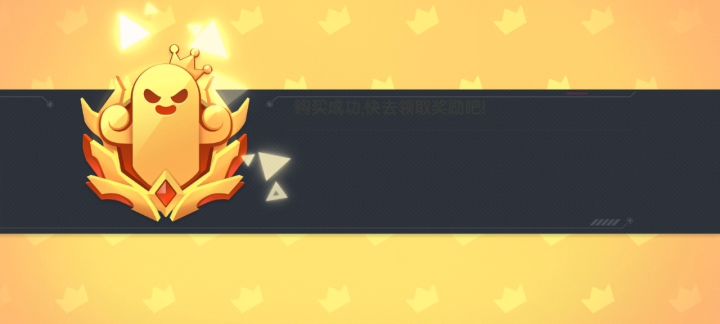 沉浸式领百级奖励截图