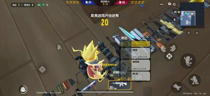 早期杰哥进村电摇老八视频截图