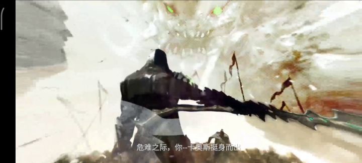 巨龙城堡试玩。截图
