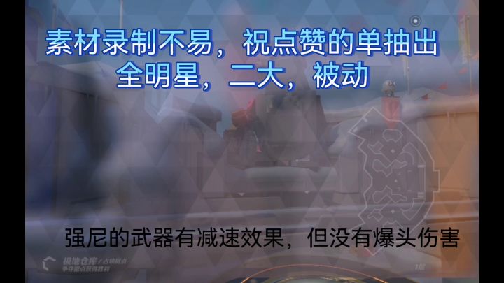 【攻略向】我叫强尼！！！之如何激怒一只维克多和当好一个老六截图