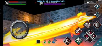 突刺技巧完整版