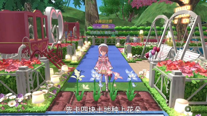 花灯围栏教程截图