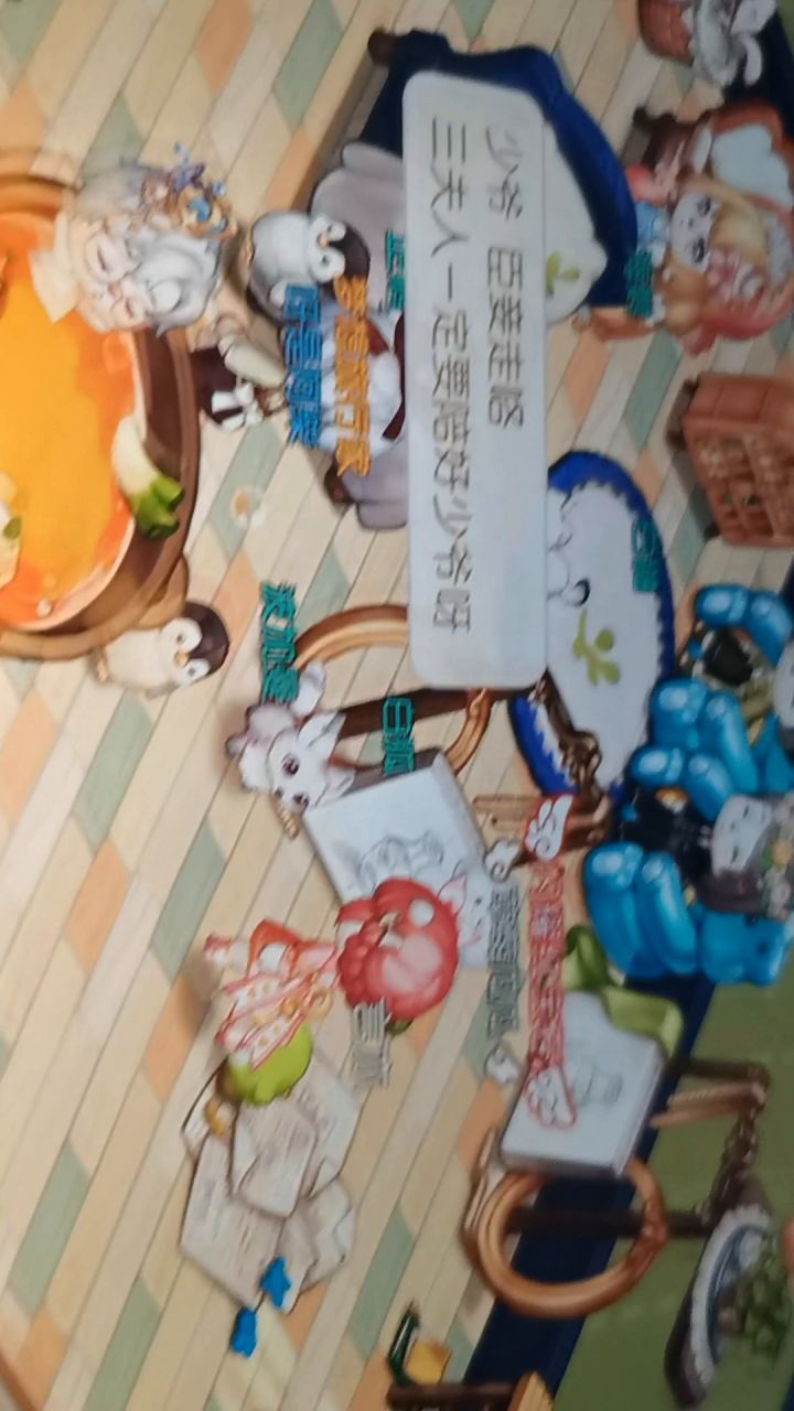 我和少爷那些年的爱恨情仇截图