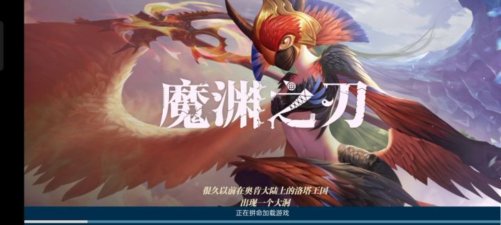 玩个游戏还强制我看广告截图