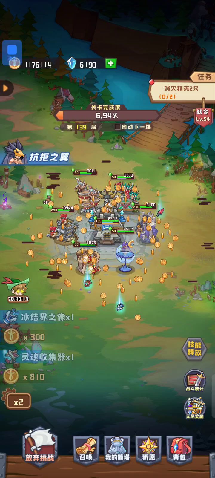 无尽快速刷金/五圈怪专属版截图
