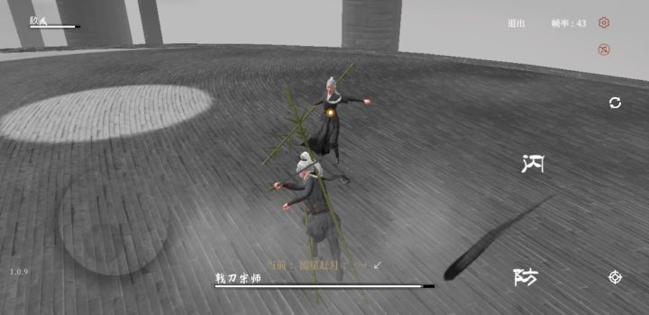 论退游的影响截图