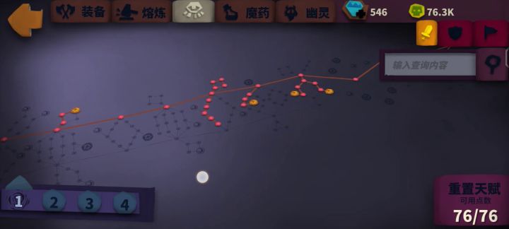 复仇格斗悬浮 3截图