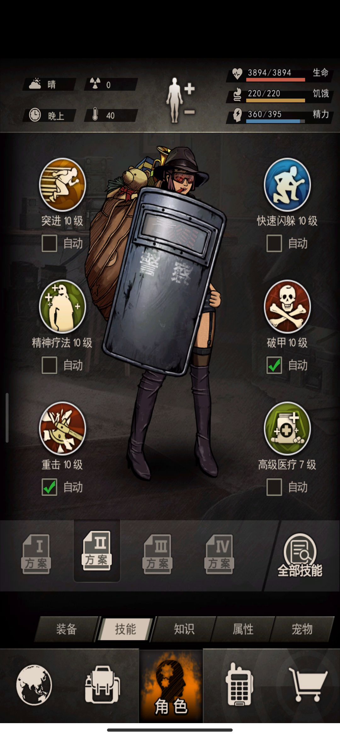 近战缠绕截图
