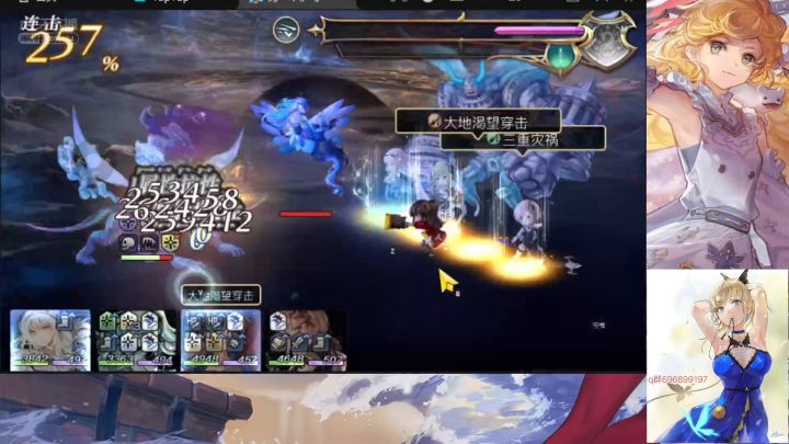 《另一个伊甸》255天艾米击破各种boss合集。 3截图