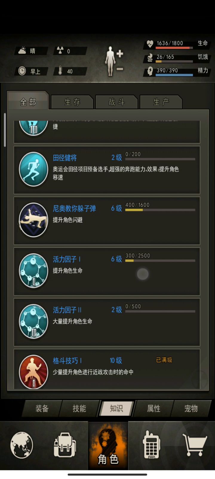 吃书视频~~~ 纪念活7~截图