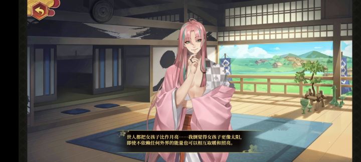 粉色老婆的浴衣好美啊截图