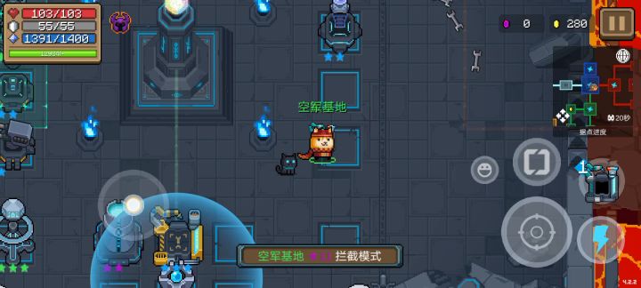 守护神殿(进阶版) 1截图